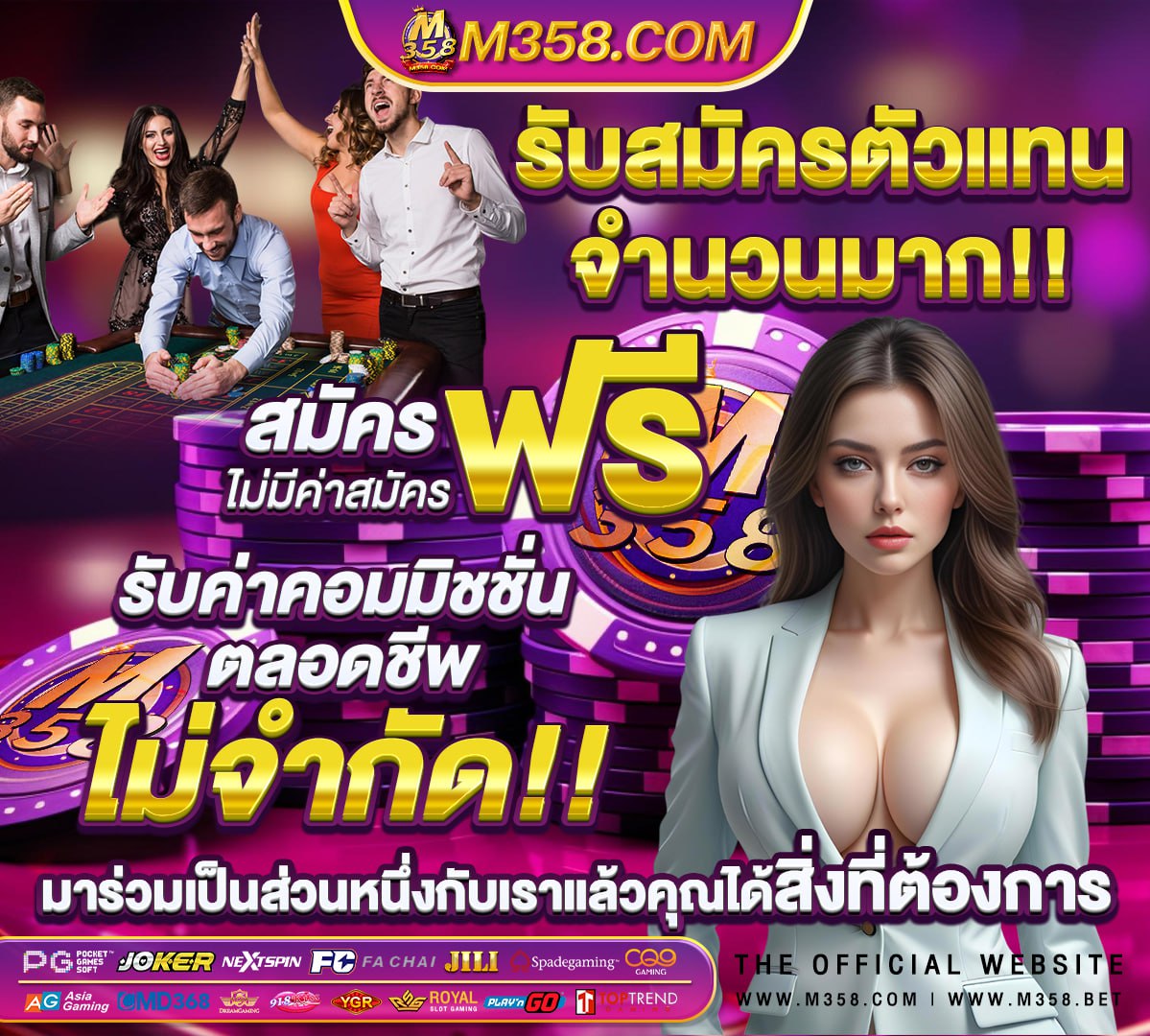 สล็อต 888 ฟรีเครดิต